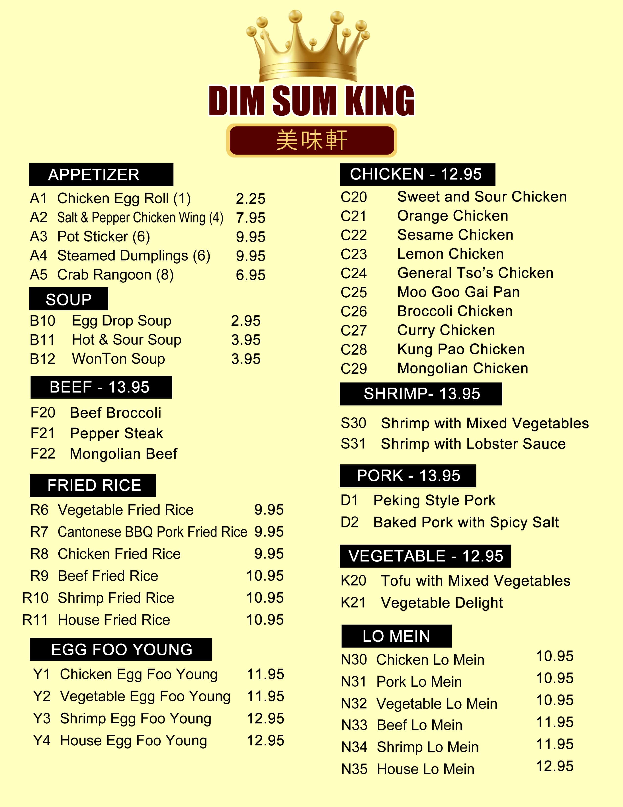 Dim Sum King Memphis TN